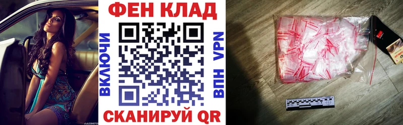 АМФ VHQ Невьянск