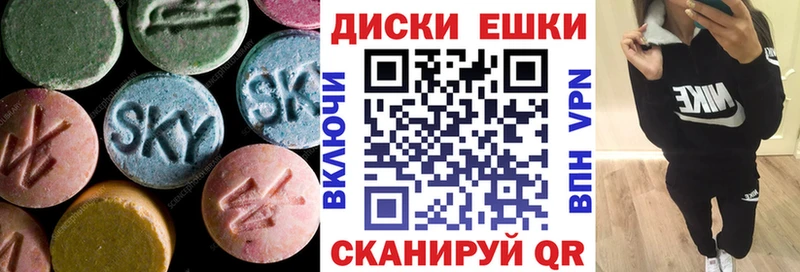 kraken рабочий сайт  Невьянск  Ecstasy 99% 