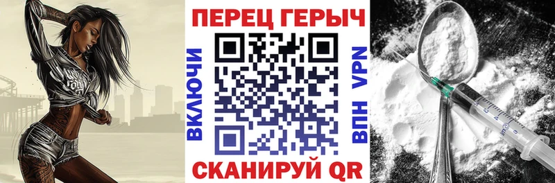 ГЕРОИН гречка  Невьянск 