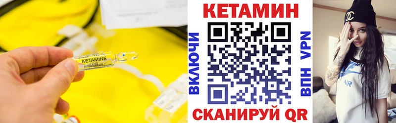 Кетамин ketamine  Невьянск 
