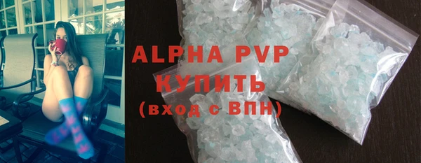 кокаин Богородск