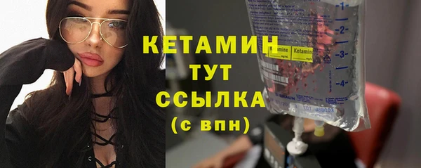 кокаин Богородск