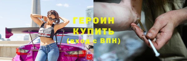 кокаин Богородск