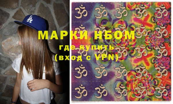 кокаин Богородск
