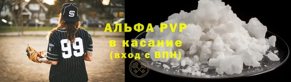 кокаин Богородск