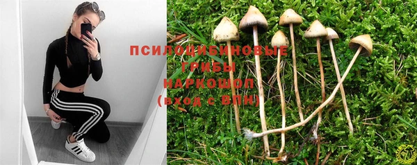 кокаин Богородск