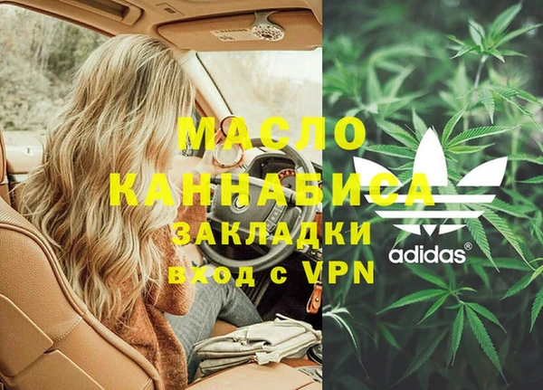 кокаин Богородск