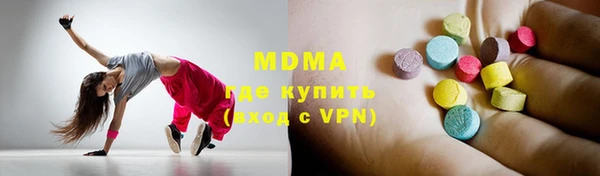 кокаин Богородск