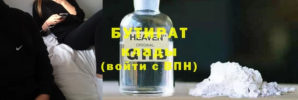 мдма Бугульма