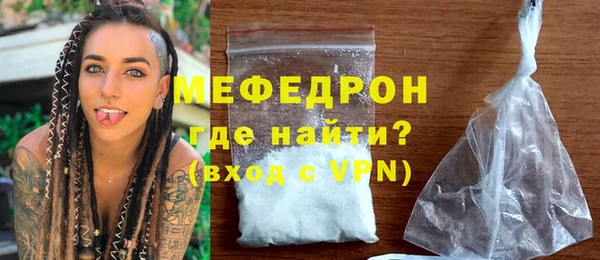 СК Богородицк