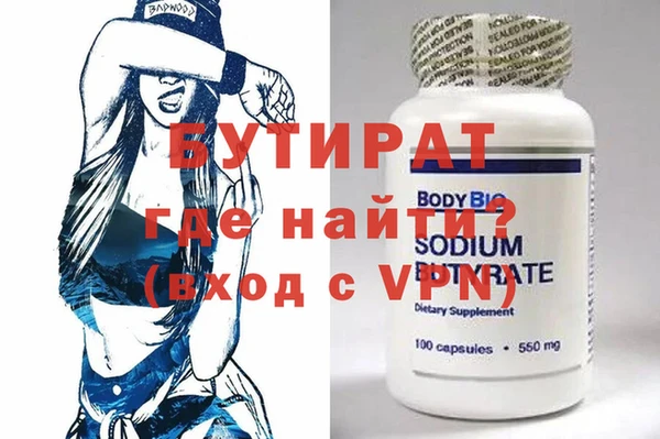 СК Богородицк