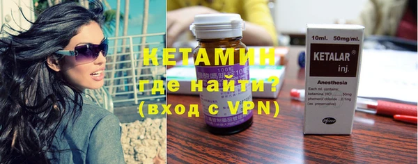 кокаин Богородск