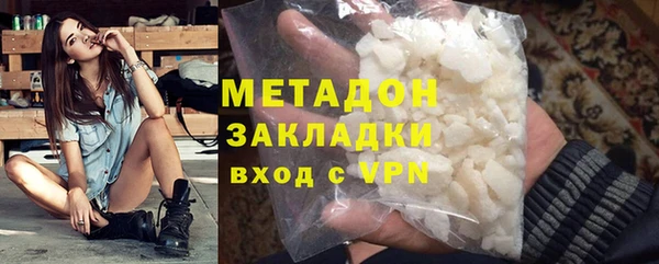 кокаин Богородск