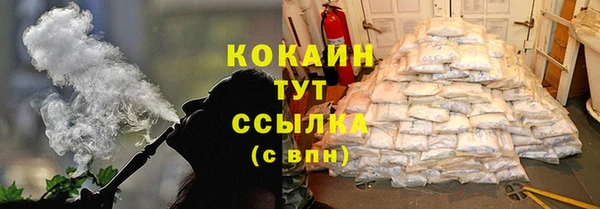 СК Богородицк