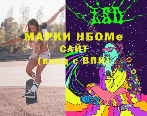 альфа пвп VHQ Бронницы