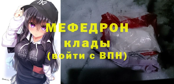 СК Богородицк