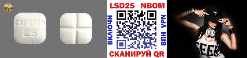 LSD-25 экстази ecstasy  купить наркотики сайты  Невьянск 