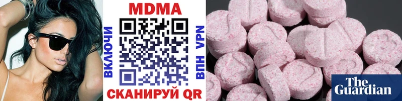 MDMA VHQ  как найти наркотики  Невьянск 