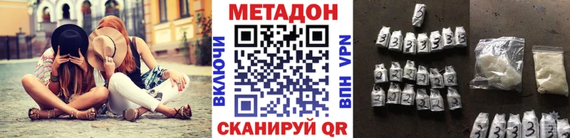МЕТАДОН белоснежный  Невьянск 