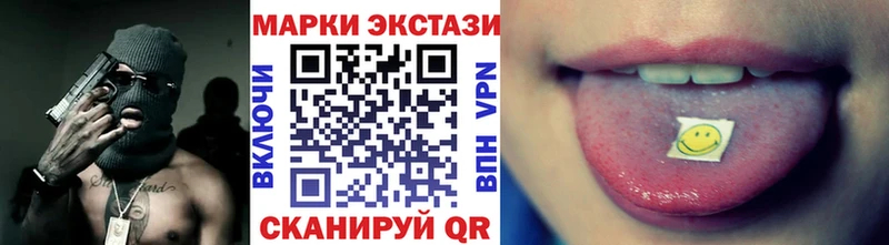 дарнет шоп  Невьянск  Марки N-bome 1,5мг 